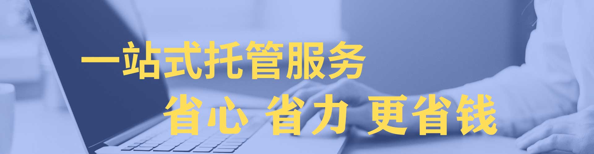 长泰百度竞价托管