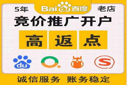 行业领袖的信息流推广开户经验分享
